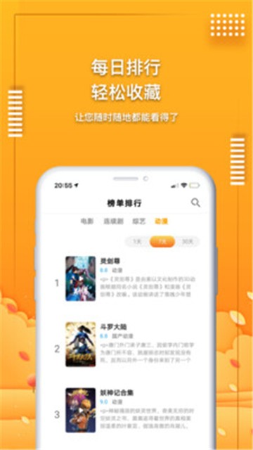 香肠视频