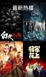 极趣淘影视