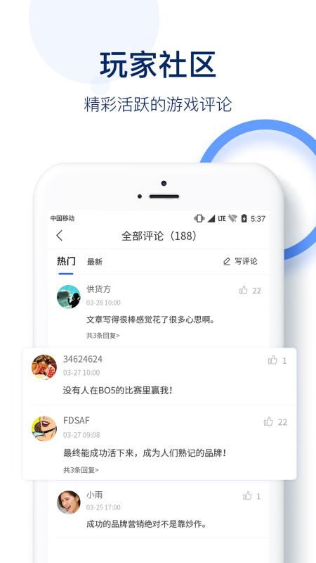 5g游戏资讯