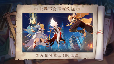 原神画质