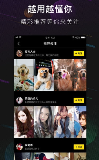 芭蕉小视频
