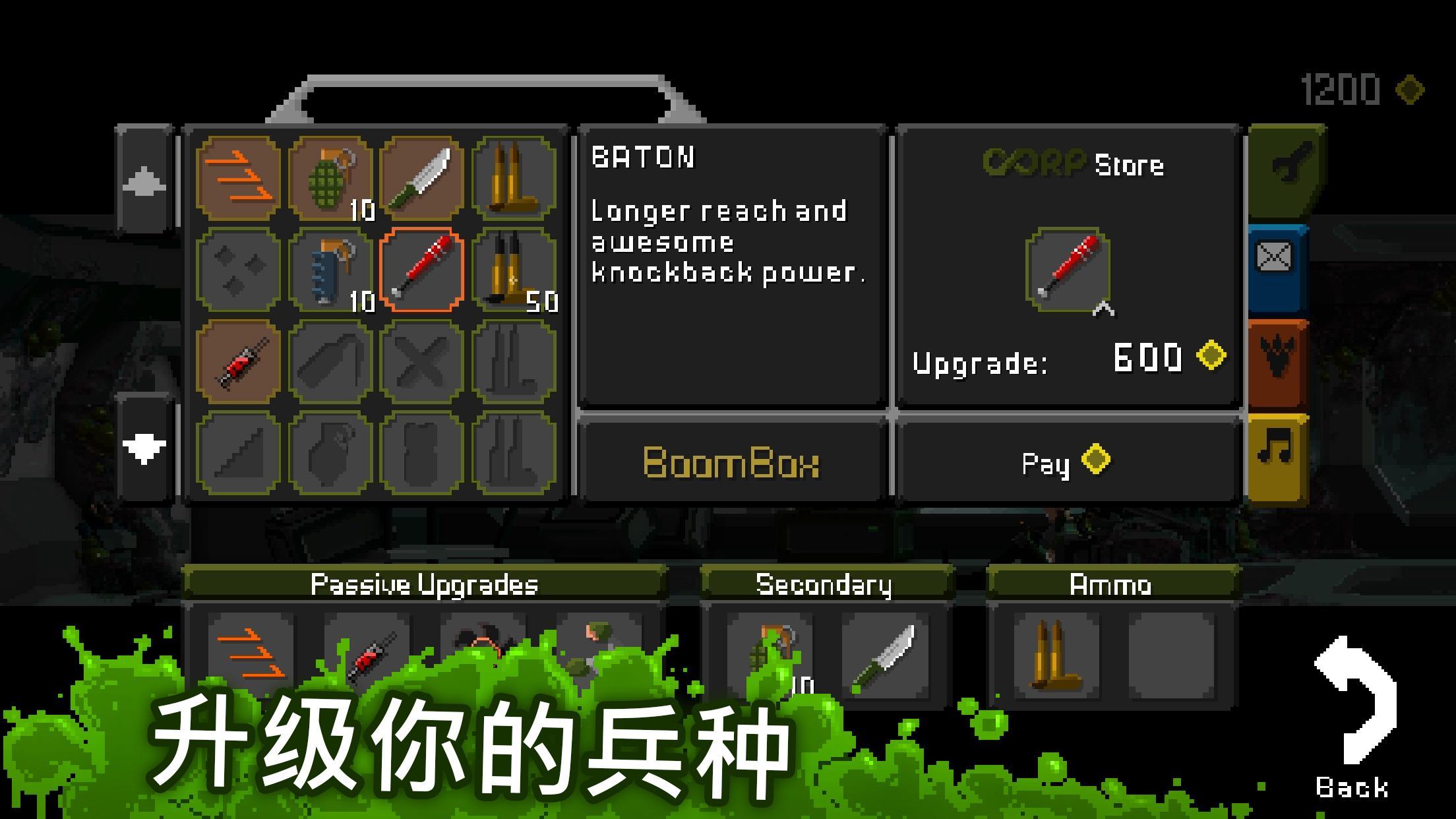 放马过来