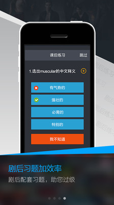 海豚美剧英语