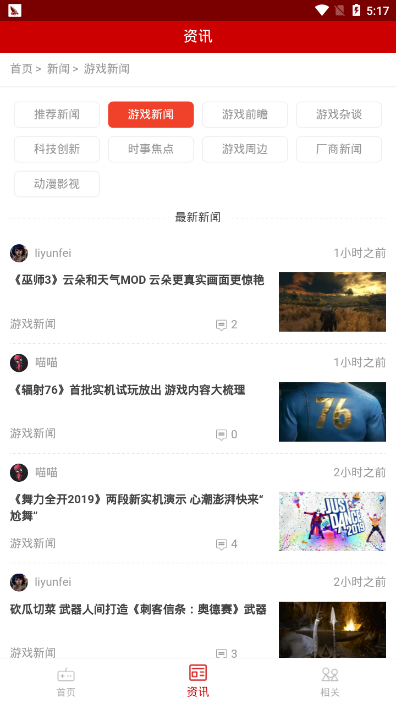 疾风老鹰