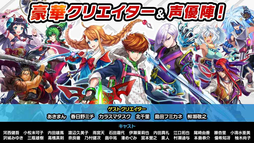 bladesmash