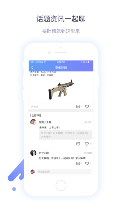 安排电竞