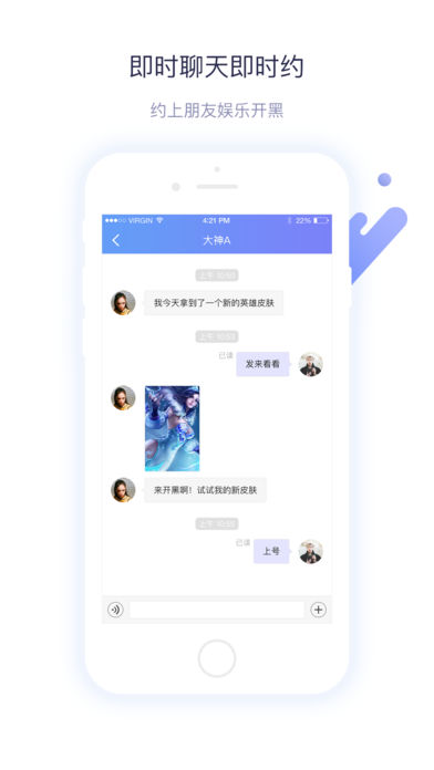 安排电竞
