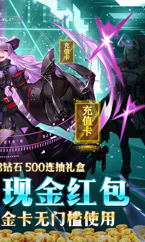 命运边际