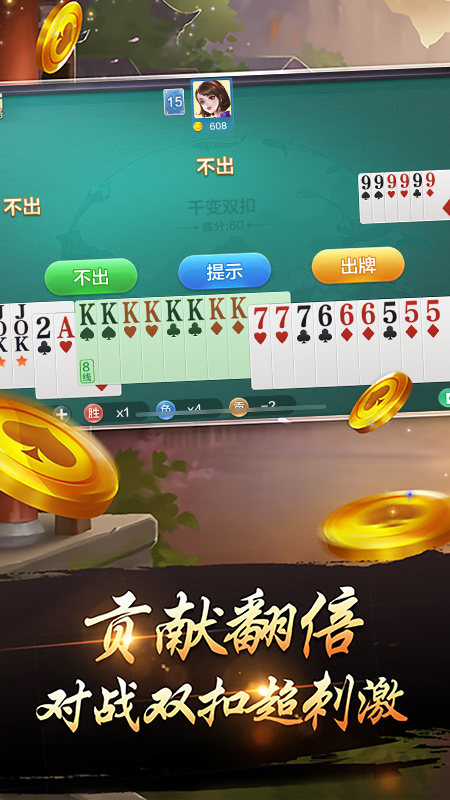 茶苑双扣