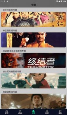 星空视频正版