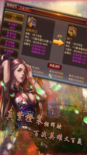 风云天下