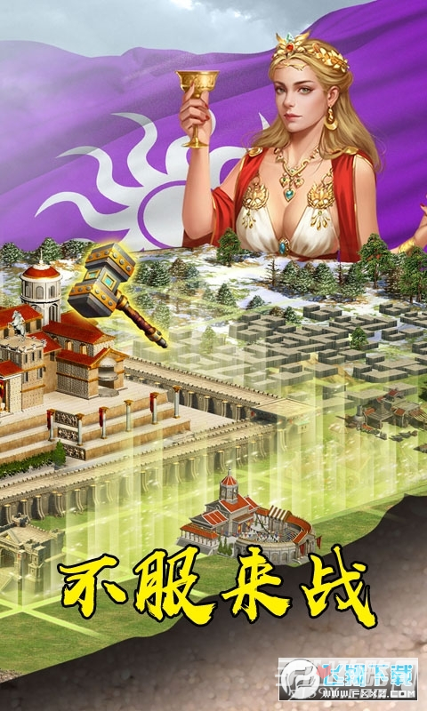 荣耀世纪