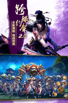 九阳神功:起源