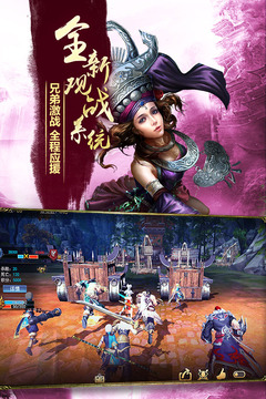 九阳神功:起源