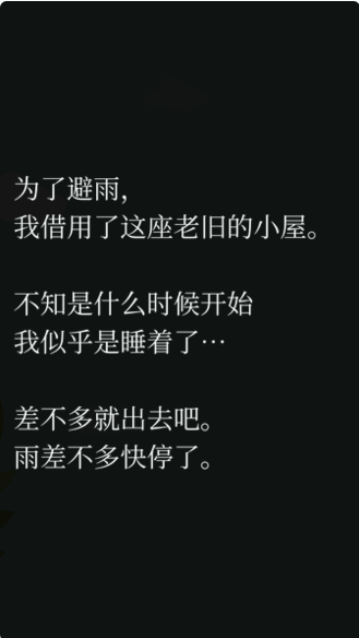 恐怖脱出:幽灵小屋