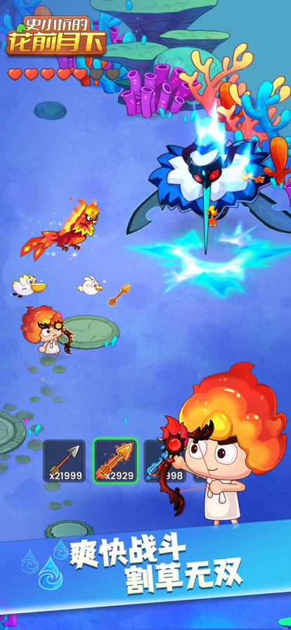 史小坑的花前月下