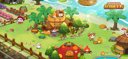 史小坑的花前月下