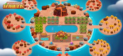 史小坑的花前月下