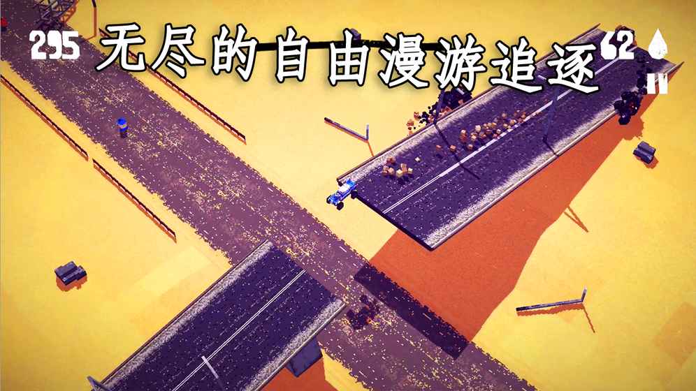 狂暴之路:幸存者
