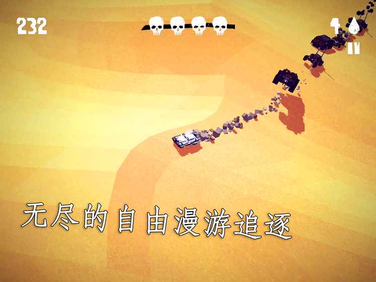 狂暴之路:幸存者