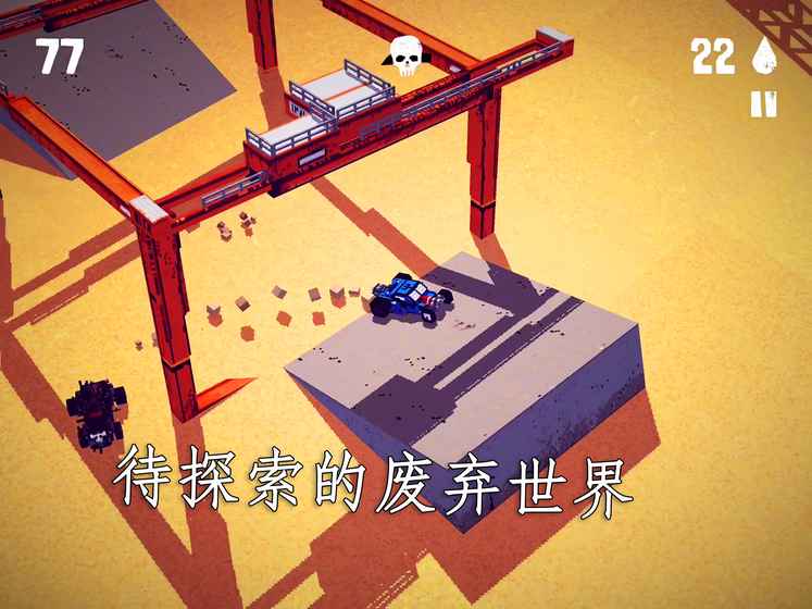 狂暴之路:幸存者