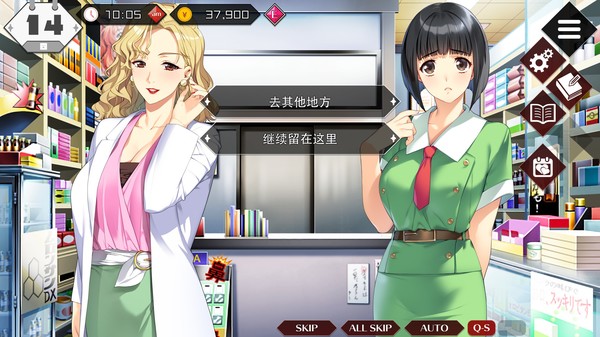 同级生