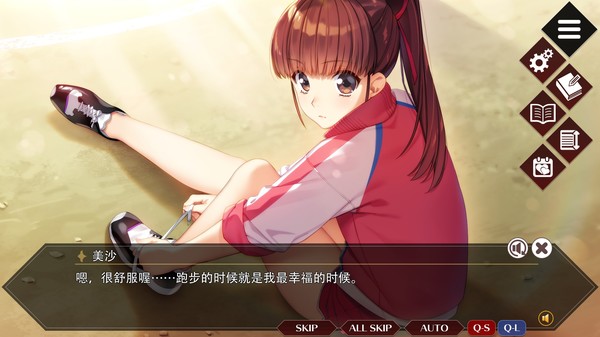 同级生