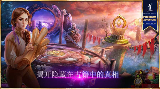 秘密组织7：卷土重来