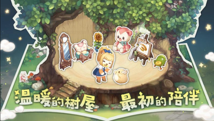 奥比岛:梦想国度