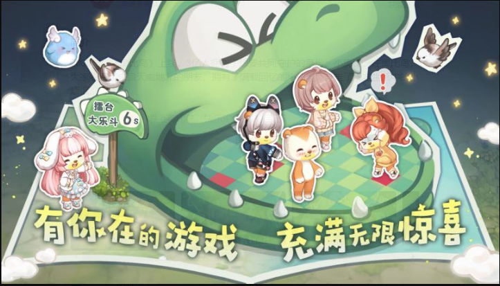 奥比岛:梦想国度