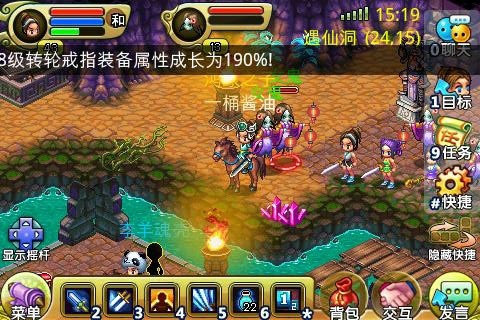 腾讯qq降龙