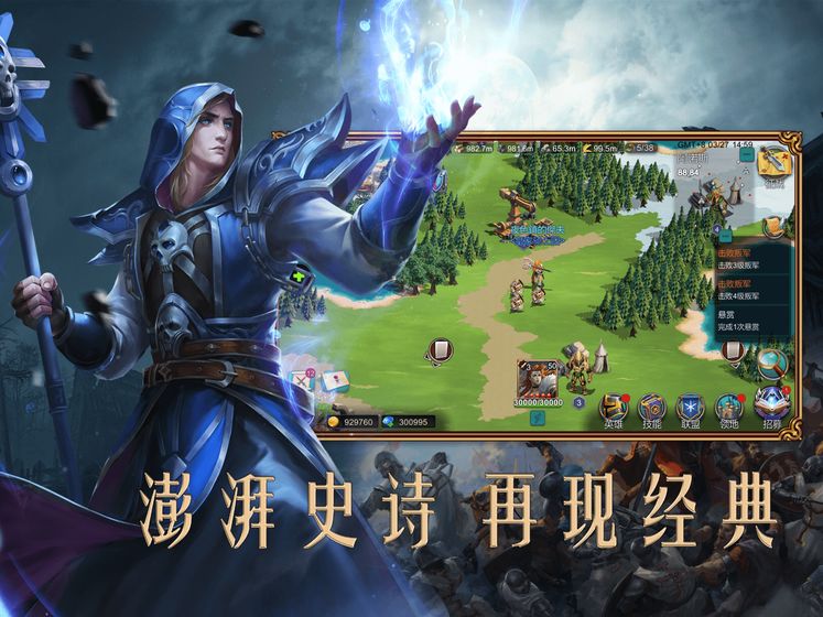 赏金勇者:王者归来