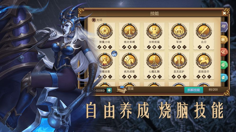 赏金勇者:王者归来