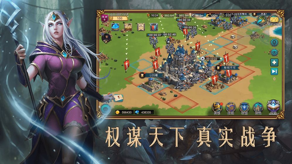赏金勇者:王者归来
