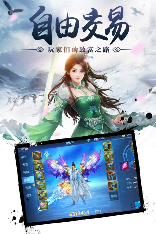 百战天下