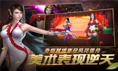妖姬ol2