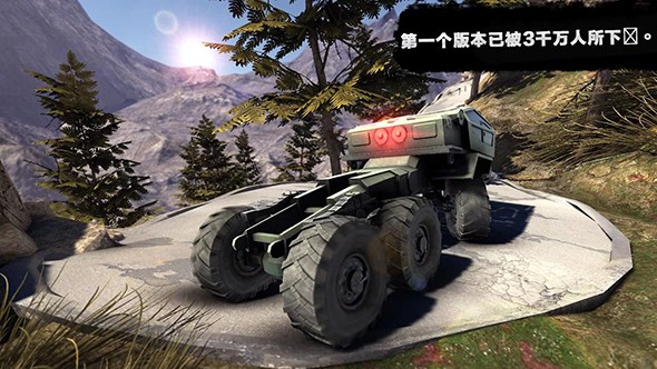 卡车进化:狂野之轮