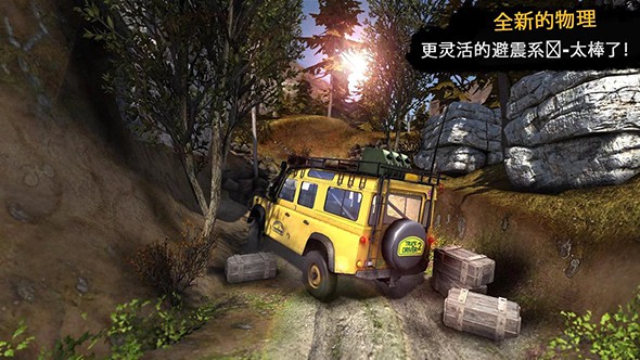 卡车进化:狂野之轮