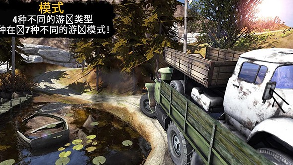 卡车进化:狂野之轮