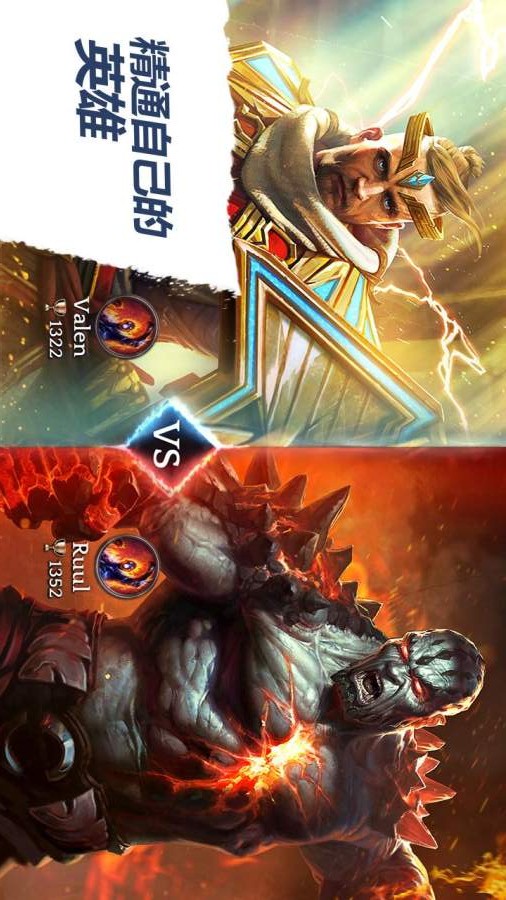 英雄:魔法对决