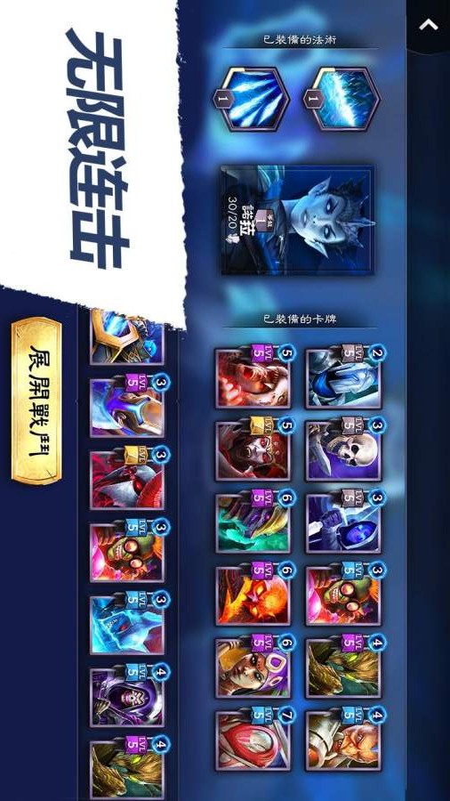 英雄:魔法对决