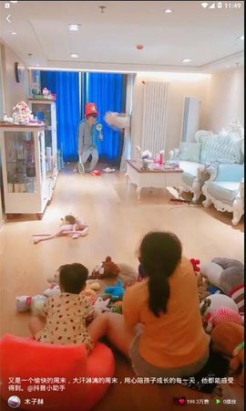微分短视频
