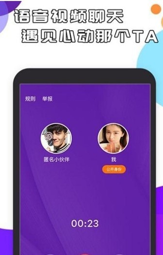 一队