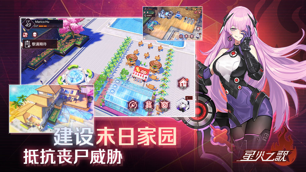 CODE:SEED星火之歌