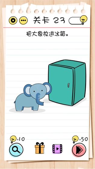 BrainTest:谜题急转弯