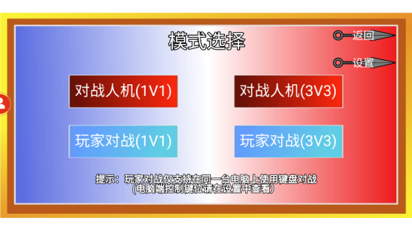 像素火影千手柱间