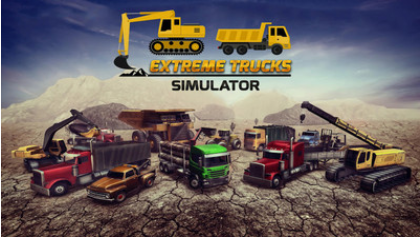 极限卡车模拟器