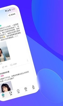 momo陌陌下载并安装momo