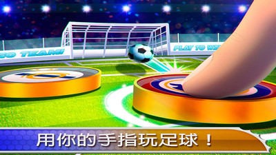2018世界杯:足球锦标赛