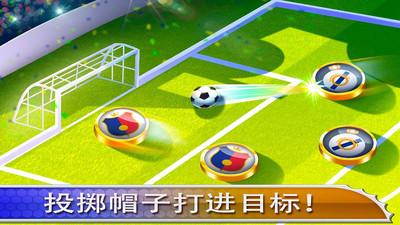 2018世界杯:足球锦标赛